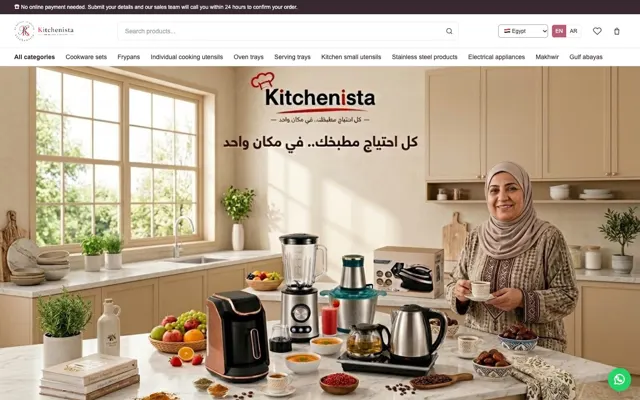 Kitchenista desktop website screenshot