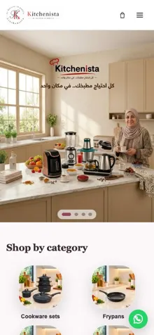Kitchenista mobile website screenshot